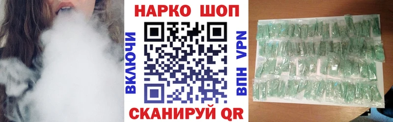 Купить Усмань МАРИХУАНА  АМФЕТАМИН  ГАШИШ  ЭКСТАЗИ  Кокаин 