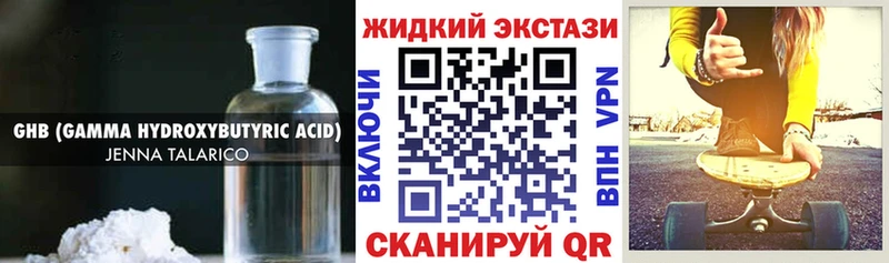 Бутират BDO 33%  Усмань 