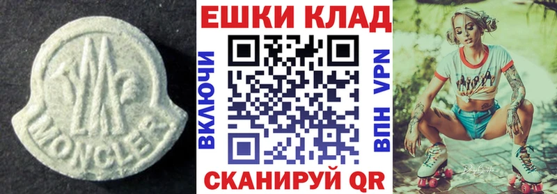 Экстази VHQ  Усмань 