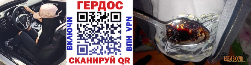 Героин афганец  наркотики  Усмань 