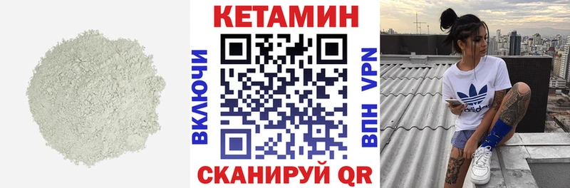 KRAKEN ссылка  Усмань  КЕТАМИН VHQ 