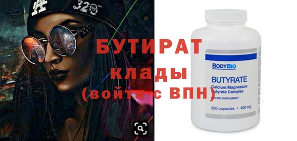 прущие грибы Балабаново