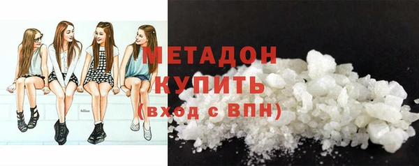 стаф Балахна