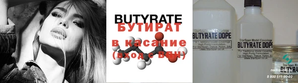 мяу мяу мука Беломорск