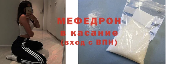 прущие грибы Балабаново
