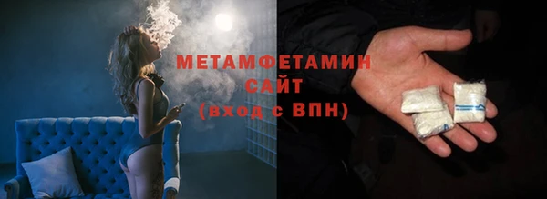 прущие грибы Балабаново