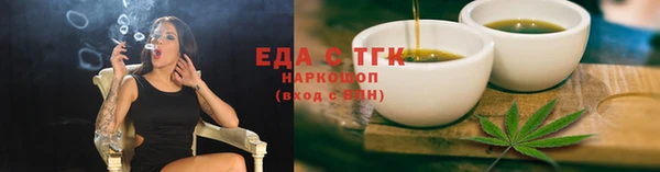 прущие грибы Балабаново