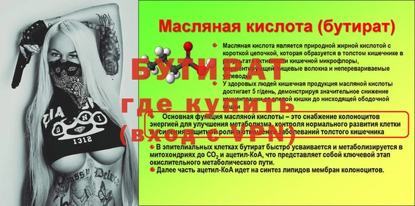 прущие грибы Баксан