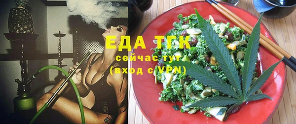 прущие грибы Баксан