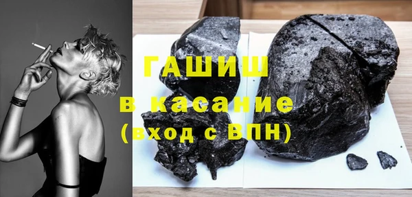 стаф Балахна