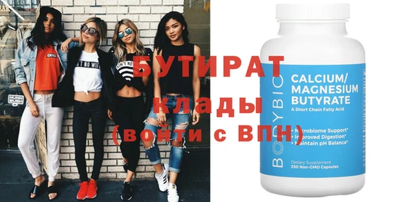 стаф Балахна
