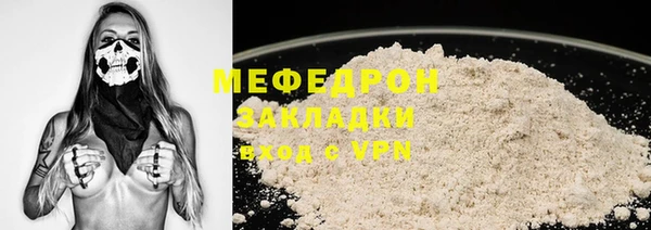 прущие грибы Балабаново