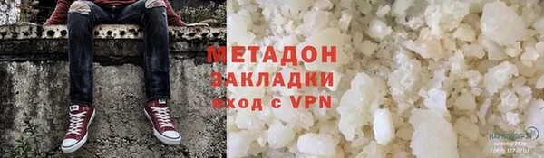 трава Белокуриха
