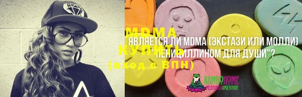 прущие грибы Баксан
