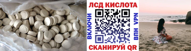 LSD-25 экстази кислота  где купить   Усмань 