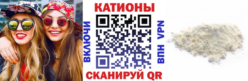 мега зеркало  Усмань  МЯУ-МЯУ мука  цены наркотик 