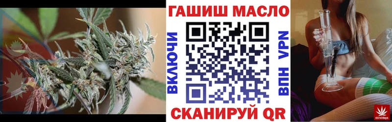 Дистиллят ТГК вейп Усмань