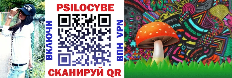 магазин продажи kraken маркетплейс Псилоцибиновые грибы мухоморы Усмань